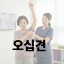 소도구 필라테스(야간) | 부산 거제동 필라테스 레핏 | 팔을 들 때 어깨가 아프다면? 오십견의 모든 것