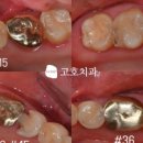 고호치과의원 이미지