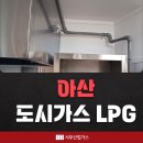 아산종합가스 이미지