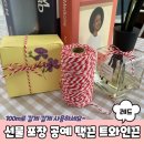 주식회사 레드