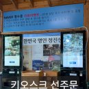 제육대가(하남점) 이미지