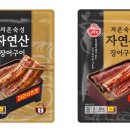 장어구이 이미지