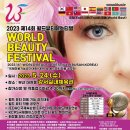 강서 월드 체육관 이미지