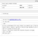 솔로몬공인중개사 이미지