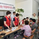 문화 경로당 이미지