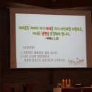 5월26일 삼위일체대축일(9시, 교중미사가정미사) 이미지