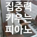 표경진음악학원