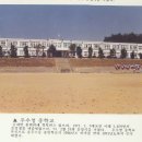 우수영중학교 이미지