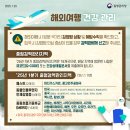 더조은재가복지센터 네이버블로그