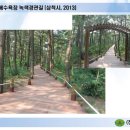 에스더블유산업 이미지