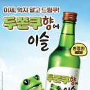 향이네