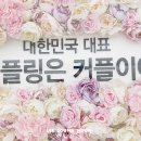 익선동B(서순라길) 이미지