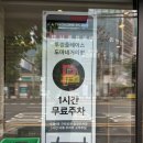 투썸플레이스 도마네거리점 이미지