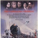 카산드라 크로싱 The Cassandra Crossing, 1976 제작 독일, 이탈리아, 영국 | 스릴러 | 1977.01 개봉 | 15세이상관람가 | 127분 감독조지 P. 코스마토스 출연버 이미지