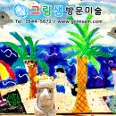 즐거운 미술 나라 이미지