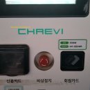 치악(춘천방향)충전소 네이버블로그