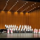 전국합창경연대회 이미지