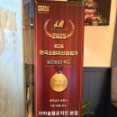 가마솥 품은 치킨 | 보령치킨 옛날통닭 죽정동맛집 가마솥품은치킨