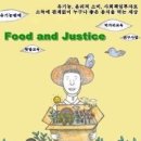 건강한세상을위하여