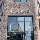 갈매카페거리 이미지