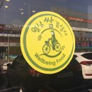 월남쌈김상사이천점 | [이천] 무한리필로 푸짐하게 월남쌈을 즐길 수 있는 이천터미널맛집 월남쌈김상사