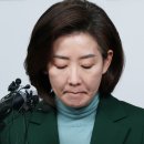 Embattled Na drops out of race for ruling party leadership 이미지