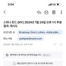 황소밧데리 이미지