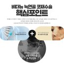 비더뉴의원 이미지