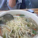 맛자랑칼국수 이미지