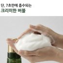 에코드림팜