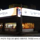 땅땅치킨호프 - 구미시 형곡로 165 | 땅땅치킨호프