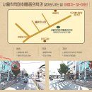 서울대화외과의원 이미지