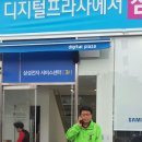 삼성전자서비스센터 앞 이미지