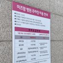 류주연산부인과의원 | [Ep.1] 임신준비 병원: 류주연산부인과, 달서미즈맘병원