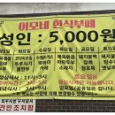 이모네부페