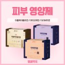 오산비타민약국 네이버블로그