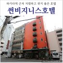 썬비지니스 이미지