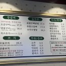 등갈비애꼬치다 로고