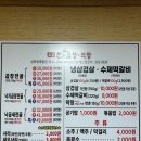 도황선산곱창막창 네이버블로그