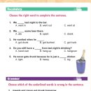 생활영어(중급) 이미지