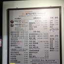 큰맘할매순대국(구미형곡점) | [구미] 수육 찐 맛집! 큰맘 할매 순대국 구미 형곡점