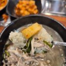 이담능이버섯백숙 | 거제 아주동 밥집 &#39;올능이 능이 버섯백숙&#39; 능이삼계탕 후기