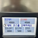 엄지세탁빨래방 이미지