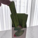헬시그린