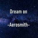 Aerosmith - Dream On 이미지