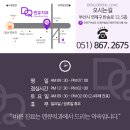 덴큐치과의원 네이버블로그