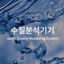대윤계기산업(주) 이미지