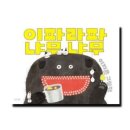 수리수리마수리 - 송파구 송파대로 201 | 수리수리마수리