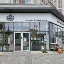 현 드위치 이미지