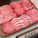 해를담은한우 이미지